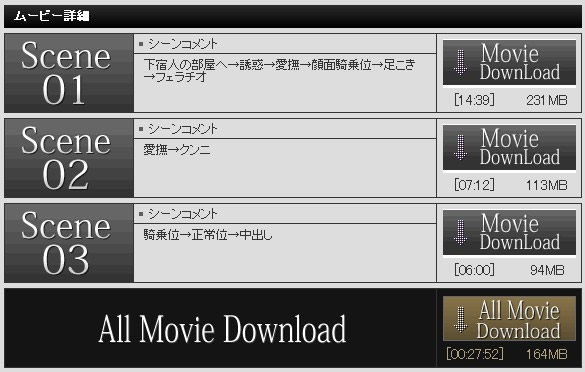 �n����y���ŏn������_�E�����[�h