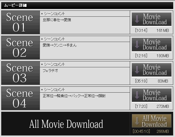 �n����y���ŏn������_�E�����[�h