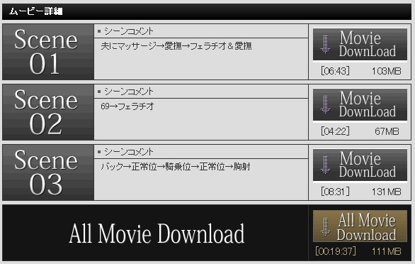 �n����y���ŏn������_�E�����[�h