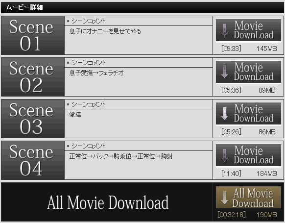 �n����y���ŏn������_�E�����[�h