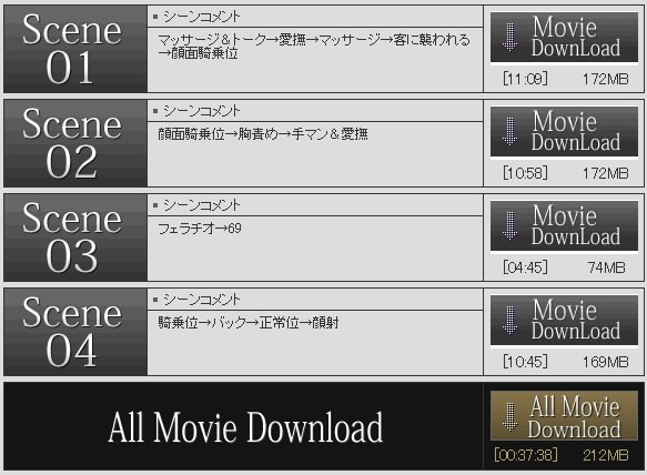 �n����y���ŏn������_�E�����[�h