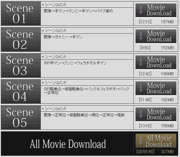 �n����y���ŏn������_�E�����[�h