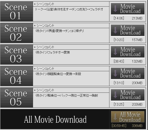 �n����y���ŏn������_�E�����[�h